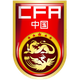 中国U16logo